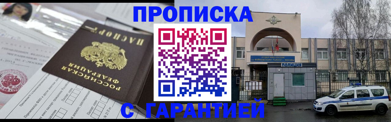 форма 3 в Чапаевске