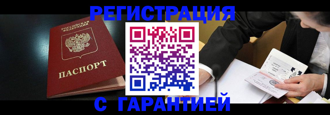 регистрация для дет. сада в Чапаевске