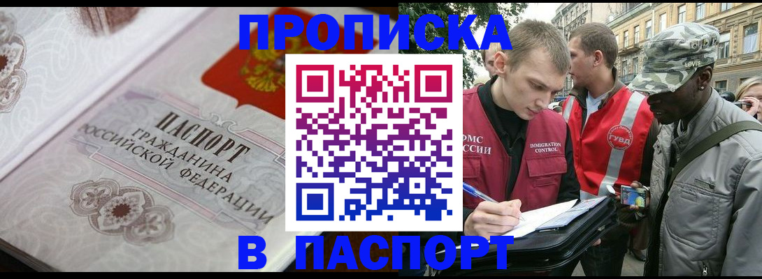 регистрация для дет. сада в Чапаевске